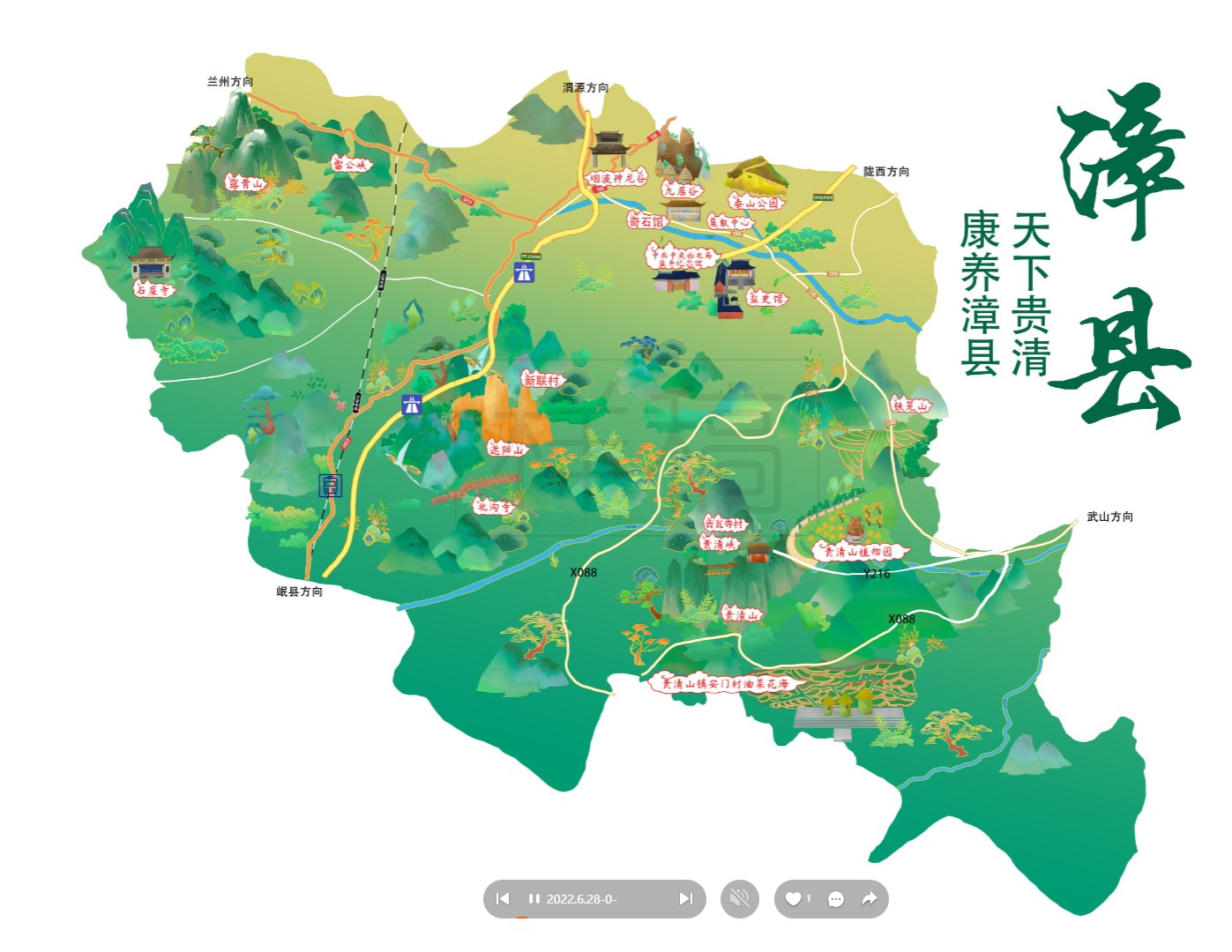 横栏镇漳县手绘地图